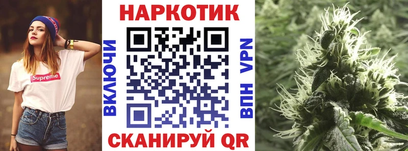 Где найти наркотики Алушта Бошки Шишки  A-PVP  Гашиш  МЕФ 