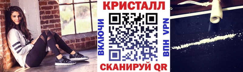 МЕГА маркетплейс  Алушта  Амфетамин Premium 