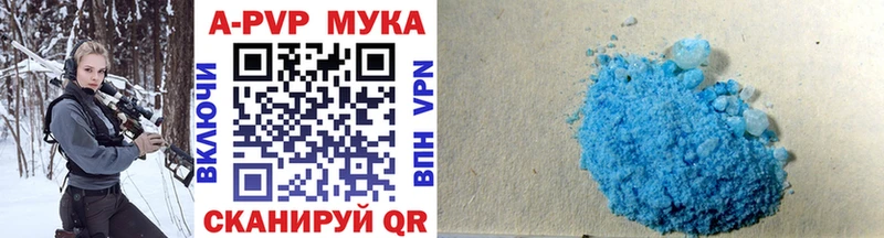 мега зеркало наркошоп Алушта Alfa_PVP крисы CK