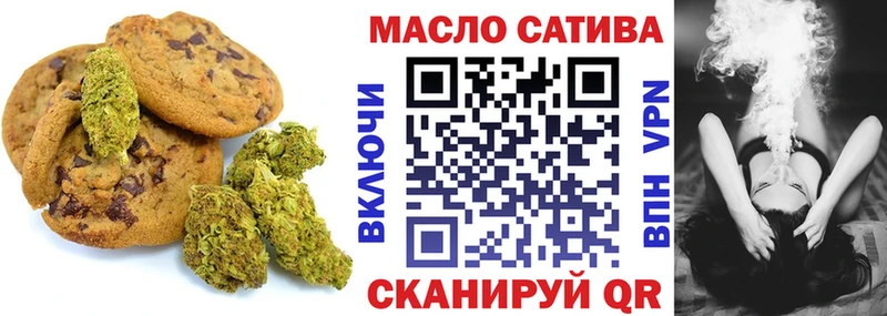 Печенье с ТГК марихуана mega рабочий сайт Алушта