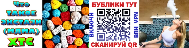 закладка  Алушта  Ecstasy TESLA 