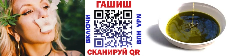 ГАШ хэш  гидра сайт  Алушта 