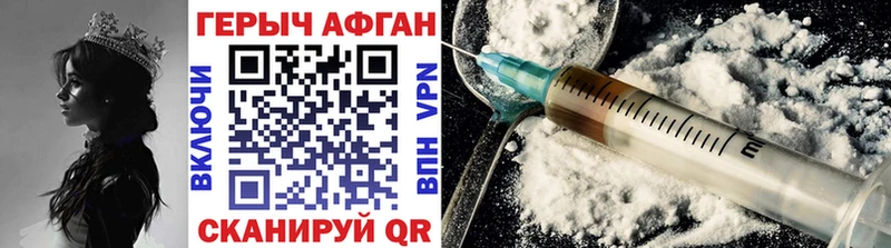 где продают наркотики  Алушта  ГЕРОИН Heroin 