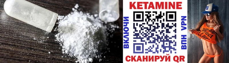 Кетамин VHQ  Алушта 