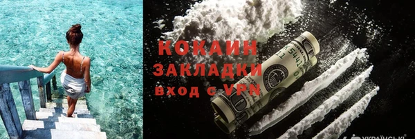 гашишное масло Алексеевка