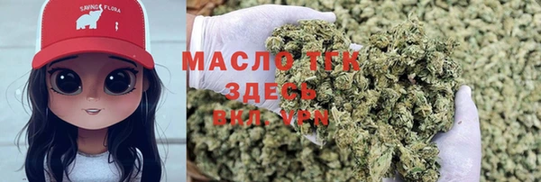 гашишное масло Алексеевка