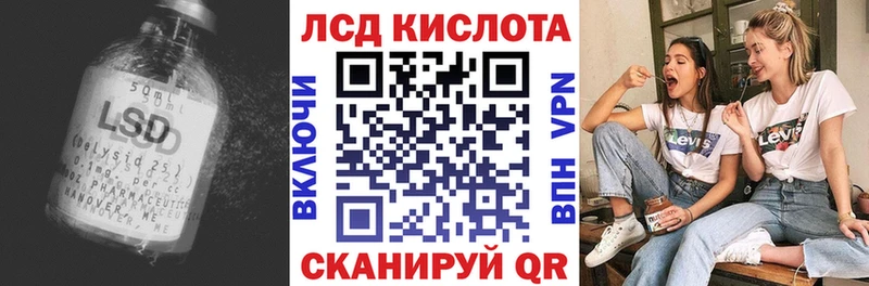 LSD-25 экстази ecstasy  Алушта 