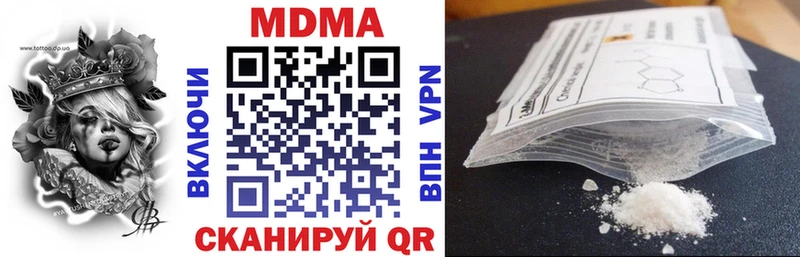 МДМА crystal  закладка  Алушта 