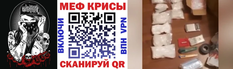 даркнет сайт Алушта МЯУ-МЯУ 4 MMC