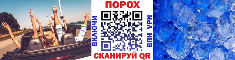 МЕТАМФЕТАМИН винт  Алушта 