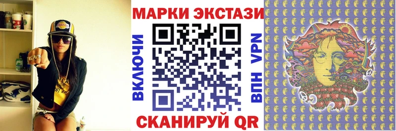 Марки NBOMe 1,8мг  omg как войти  Алушта  где найти наркотики 