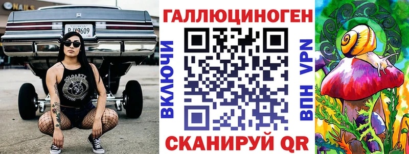купить наркотик  Алушта  Псилоцибиновые грибы Psilocybe 